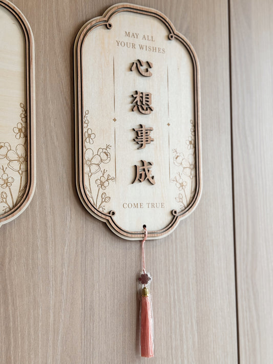 BLESSINGS | Wall Plaque Ready Pieces