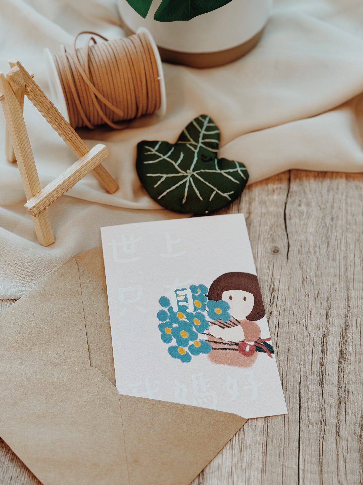 世上只有我妈好 Greeting Card x Slowmartco