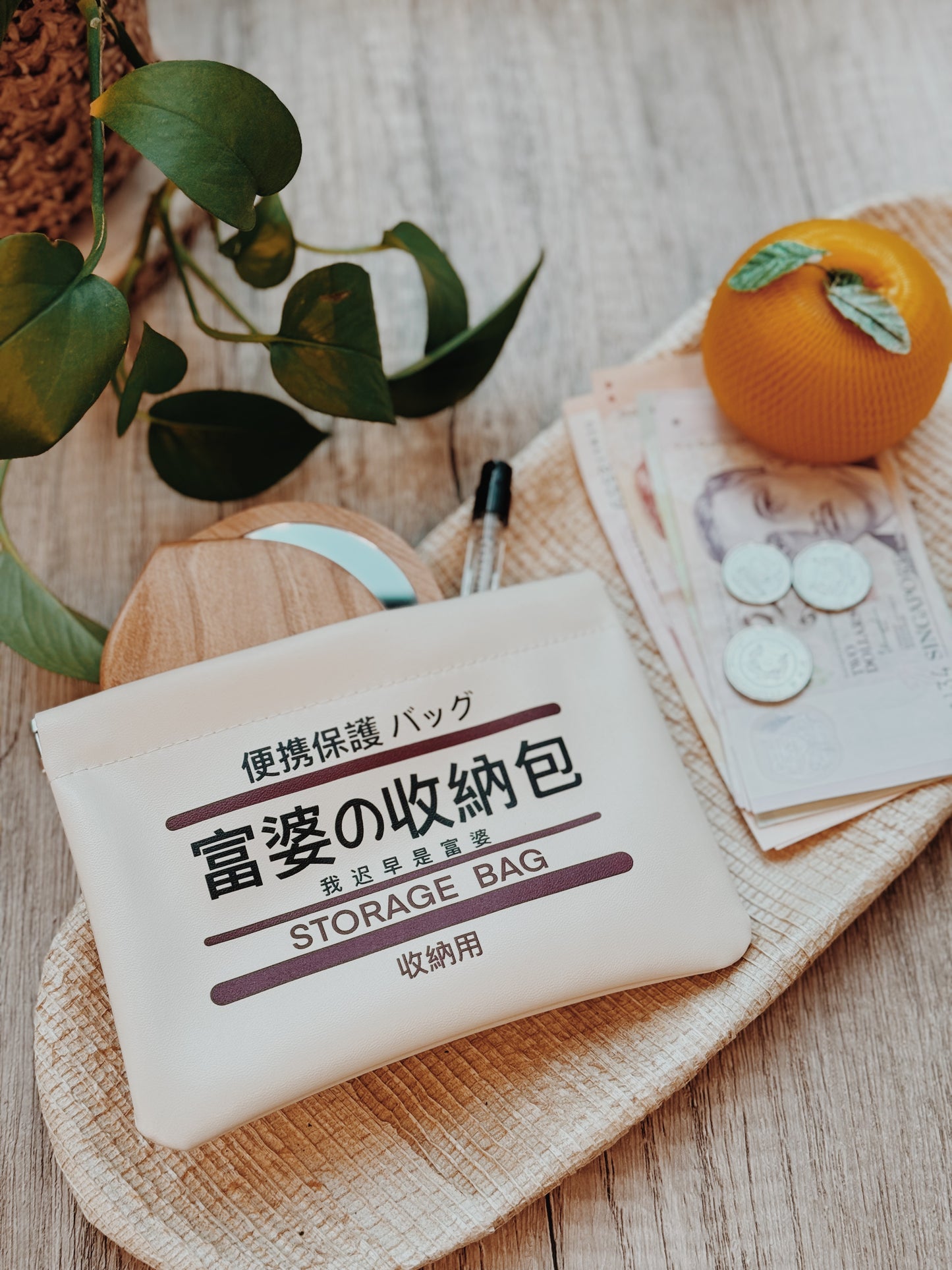 富婆 Ban Luck Pouch (FINAL FINDS)