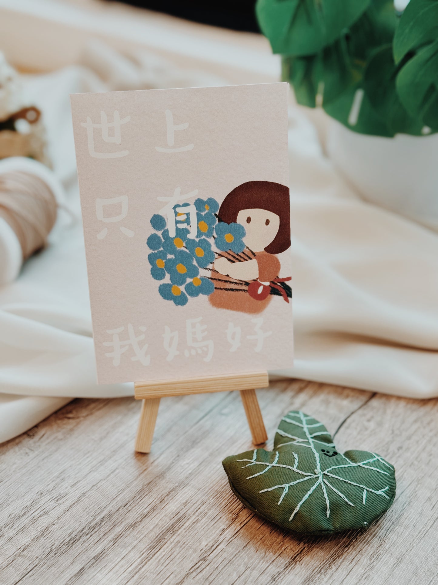 世上只有我妈好 Greeting Card x Slowmartco