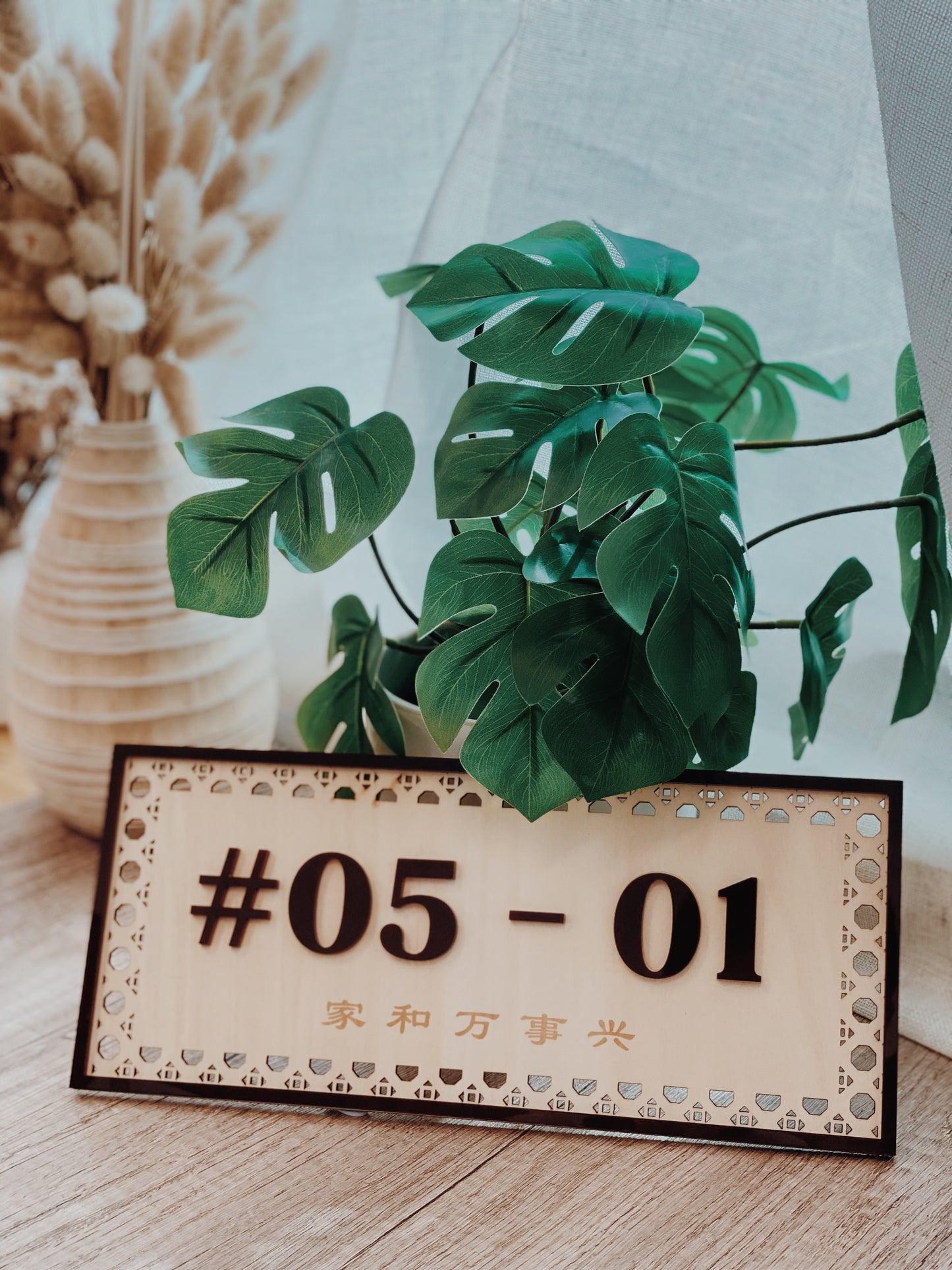 HOUSE NUMBER | 门牌 Door Unit Plaque