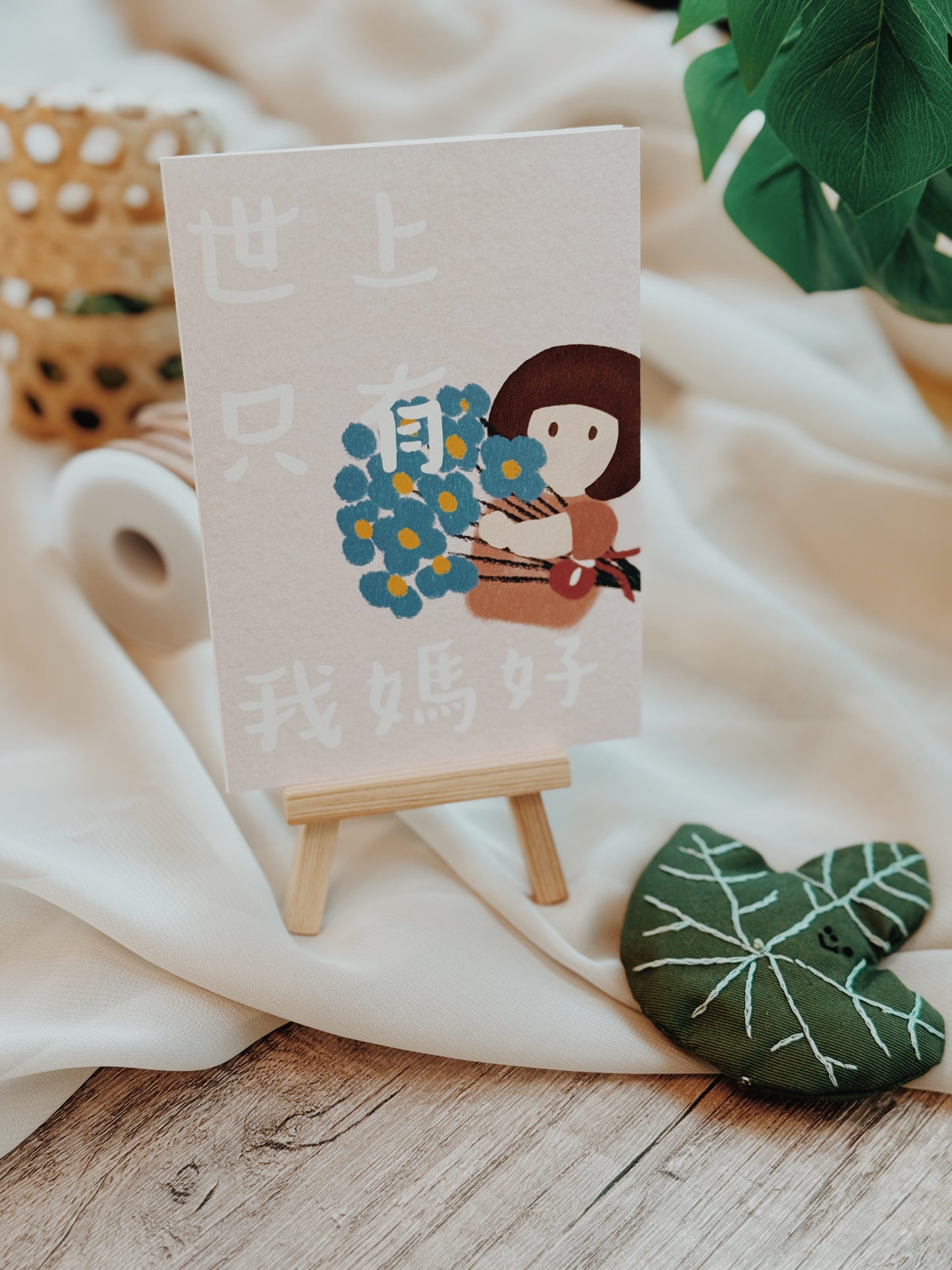 世上只有我妈好 Greeting Card x Slowmartco