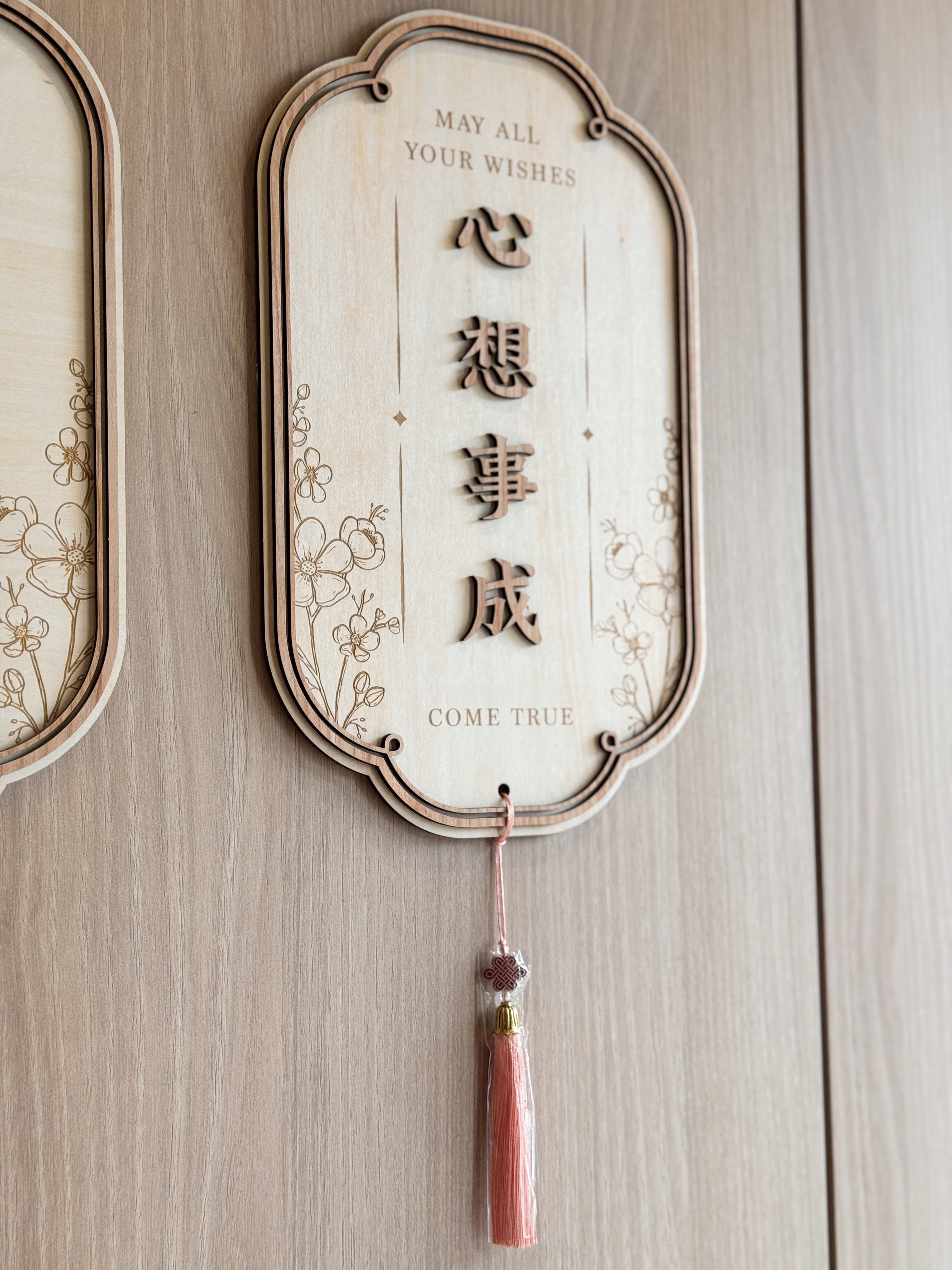 BLESSINGS | Wall Plaque Ready Pieces