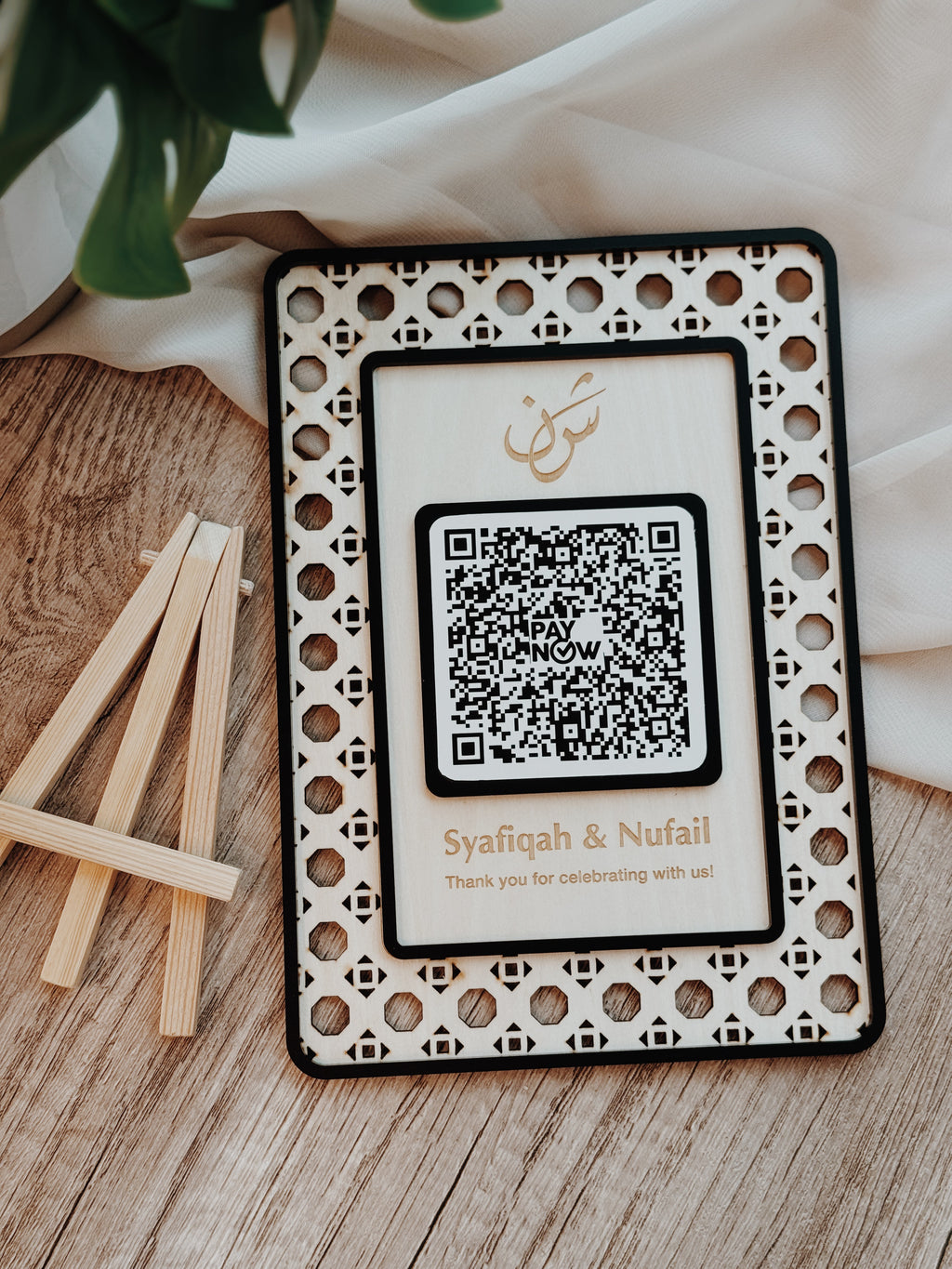 BÉNÉDICTION | Rattan PayNow QR code