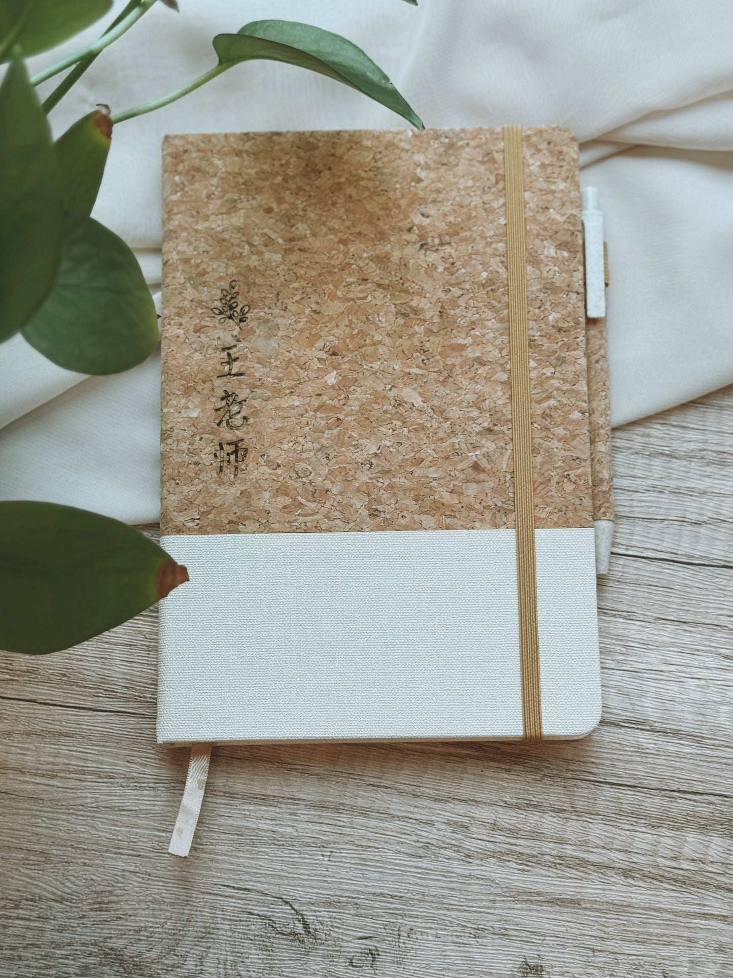 BREW & WRITE | A5 Notebook