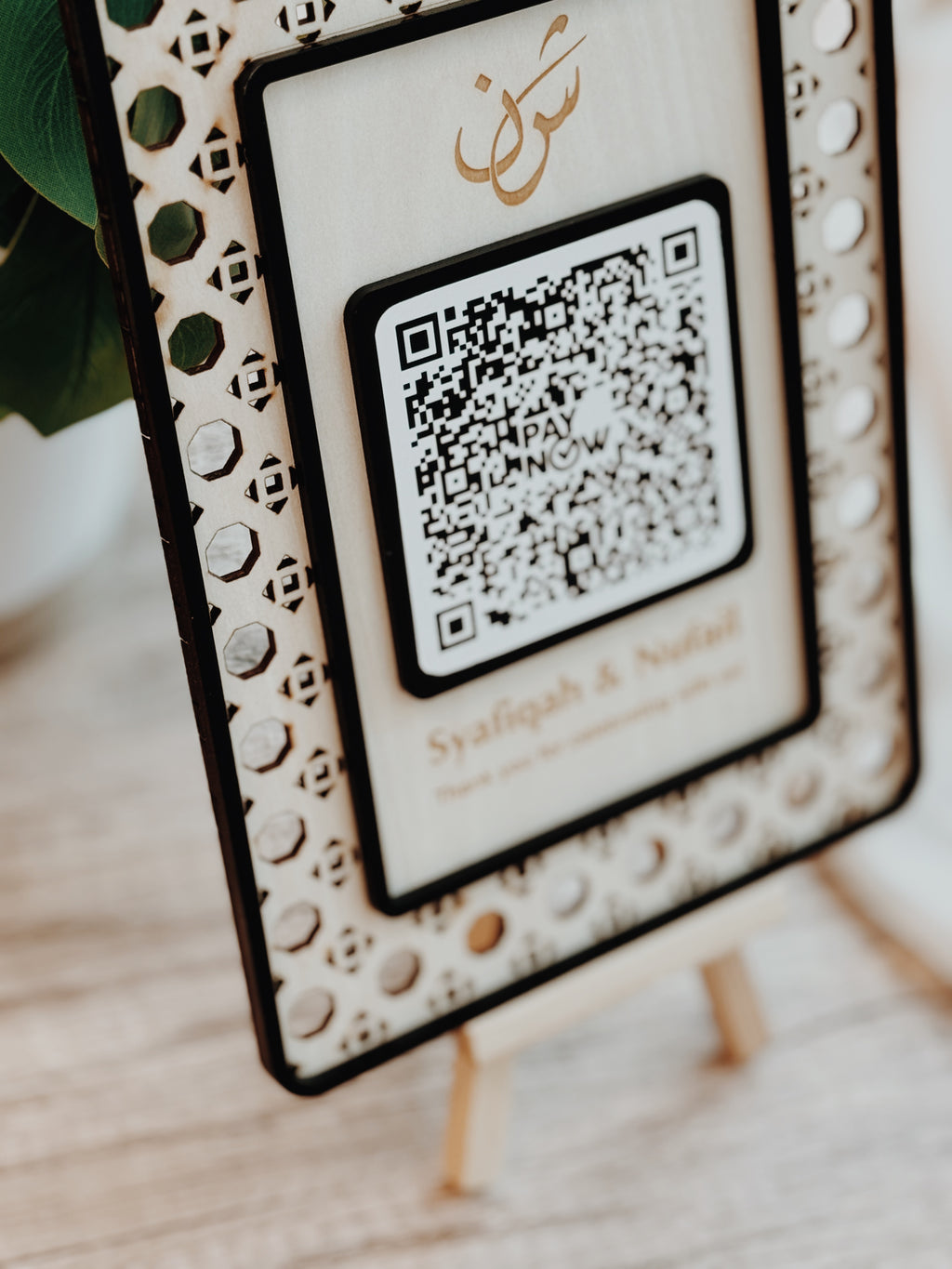 BÉNÉDICTION | Rattan PayNow QR code
