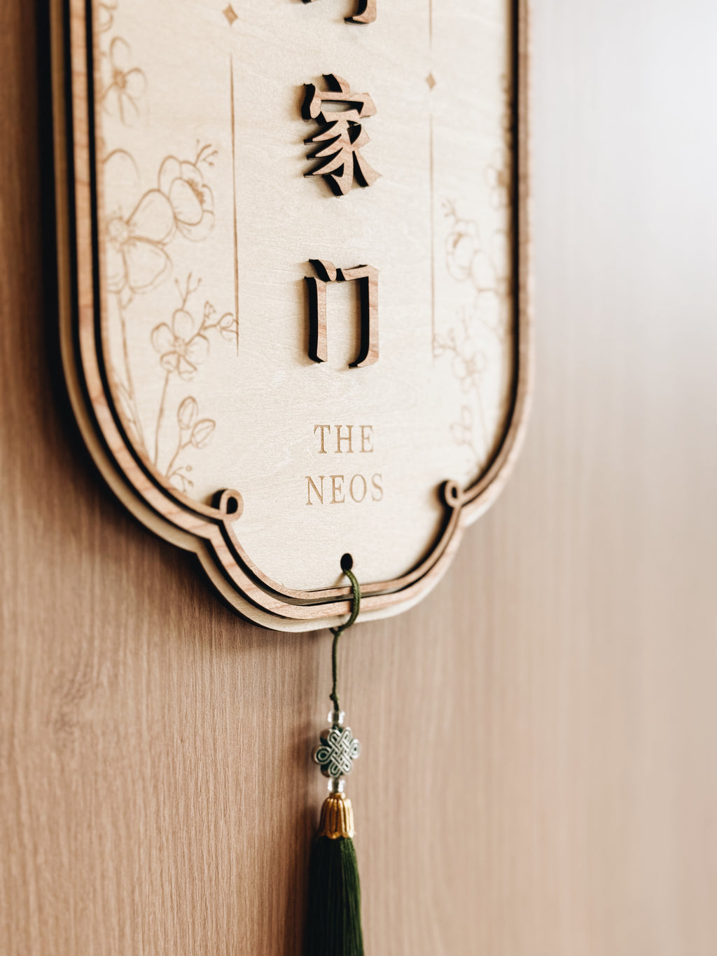 BLESSINGS |  福到家门 Personalised Wall Plaque