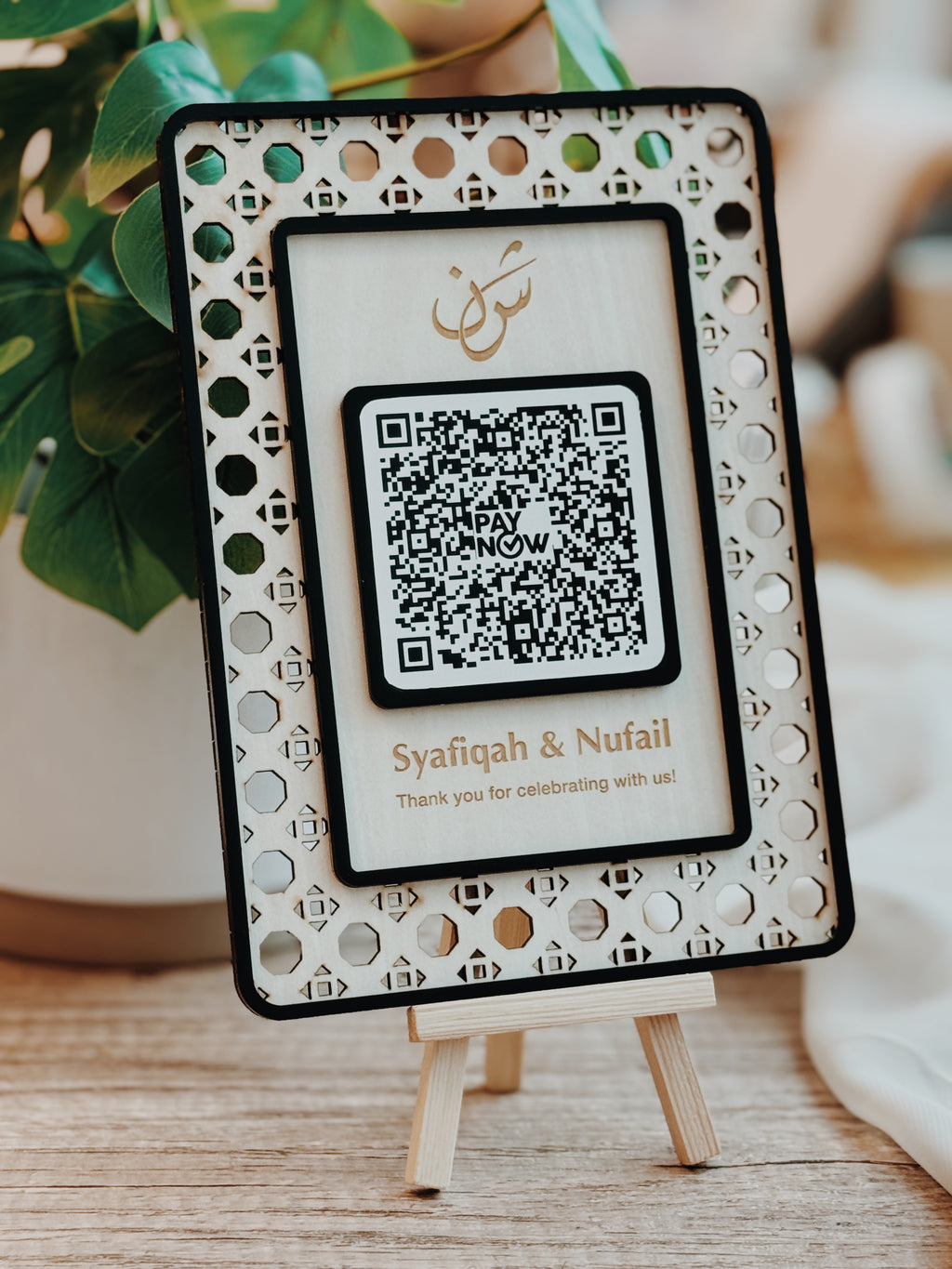 BÉNÉDICTION | Rattan PayNow QR code