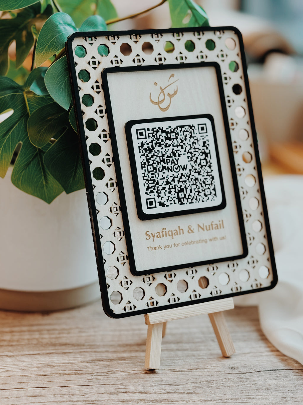 BÉNÉDICTION | Rattan PayNow QR code