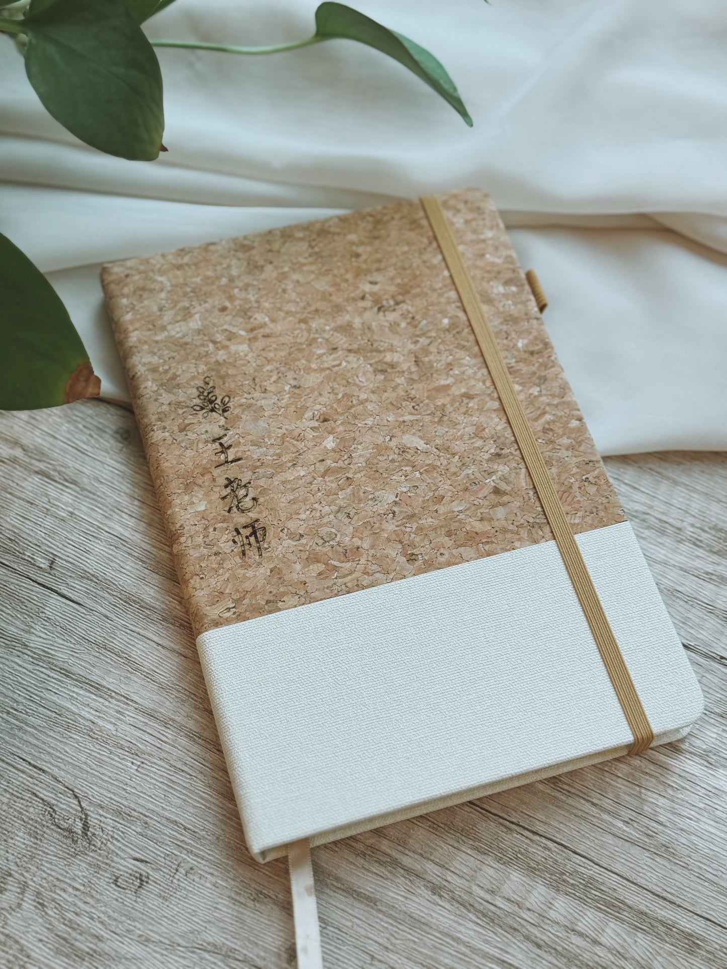 BREW & WRITE | A5 Notebook