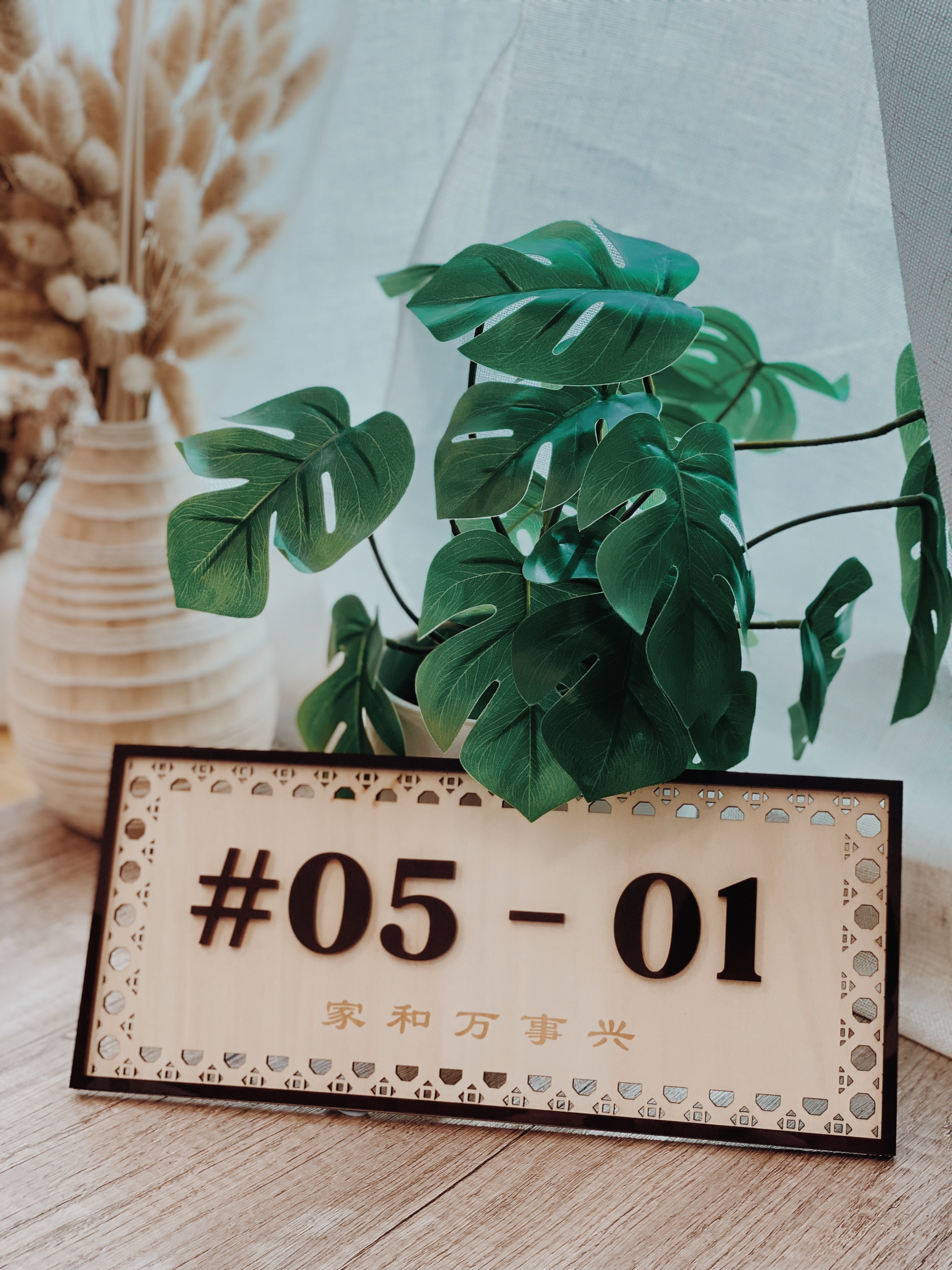 HOUSE NUMBER | 门牌 Door Unit Plaque