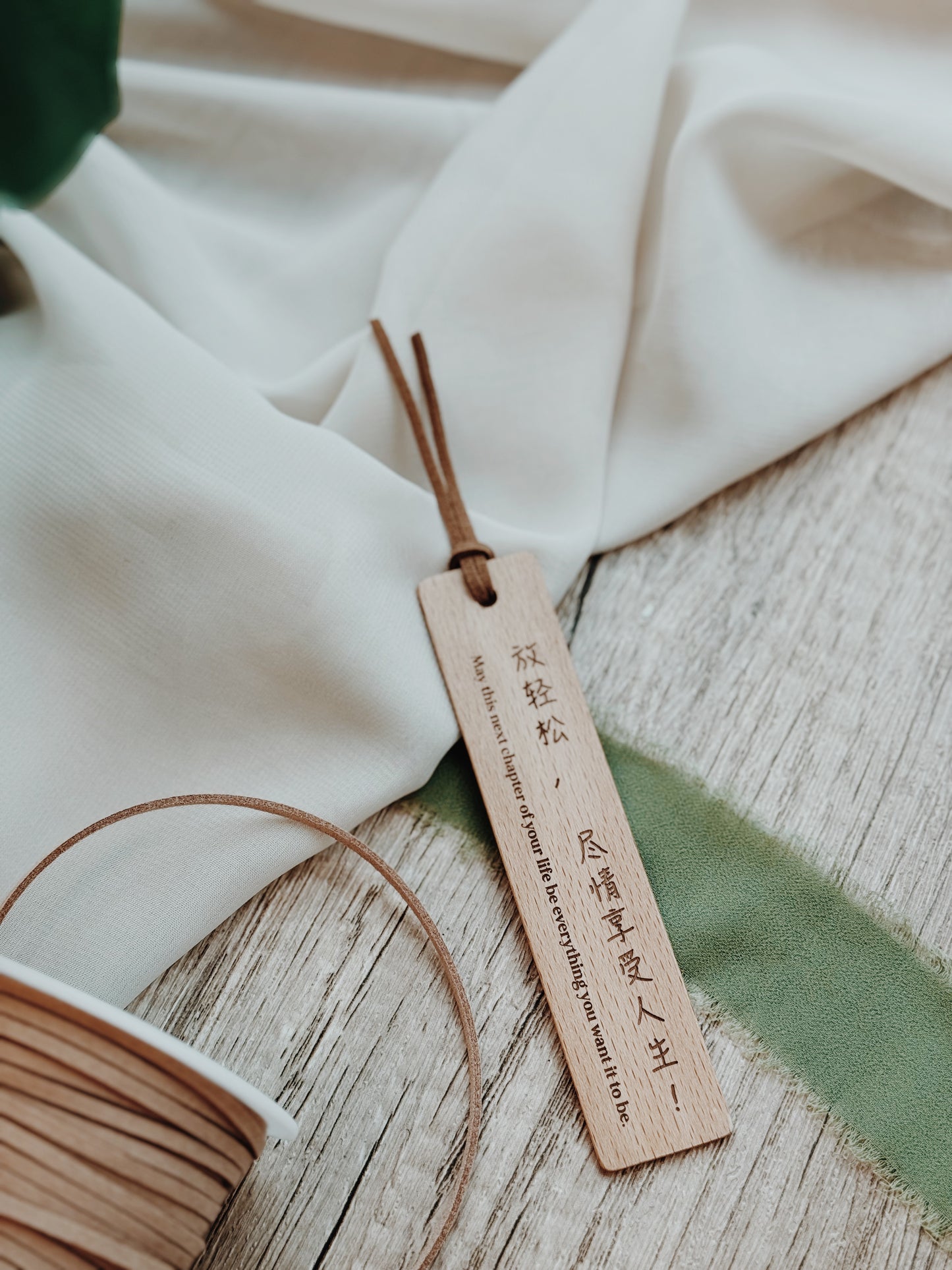 READWOOD | Bookmark