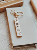 HIBI | Gentle Reminder Keychain