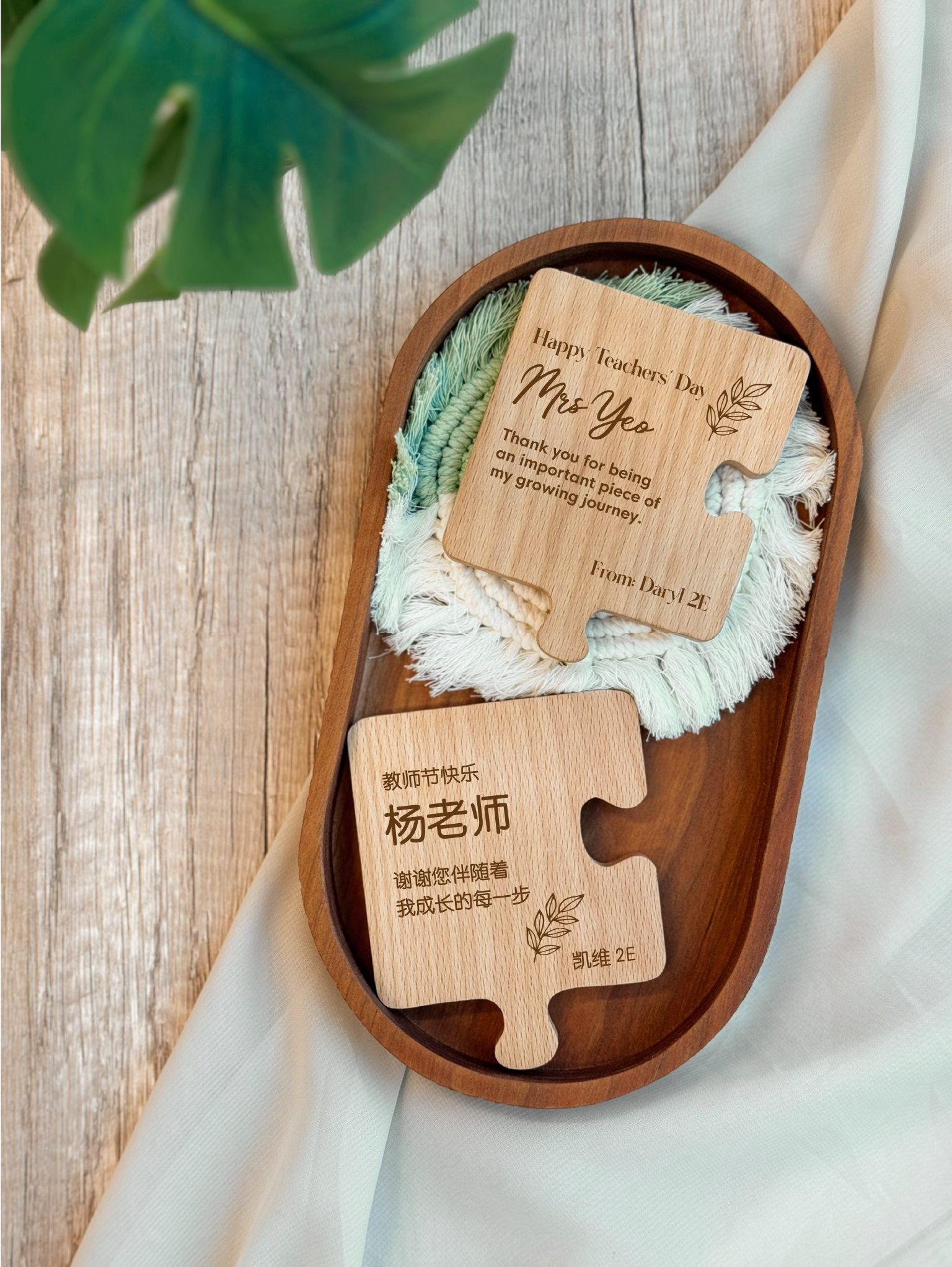 YORI | Jigsaw Coaster