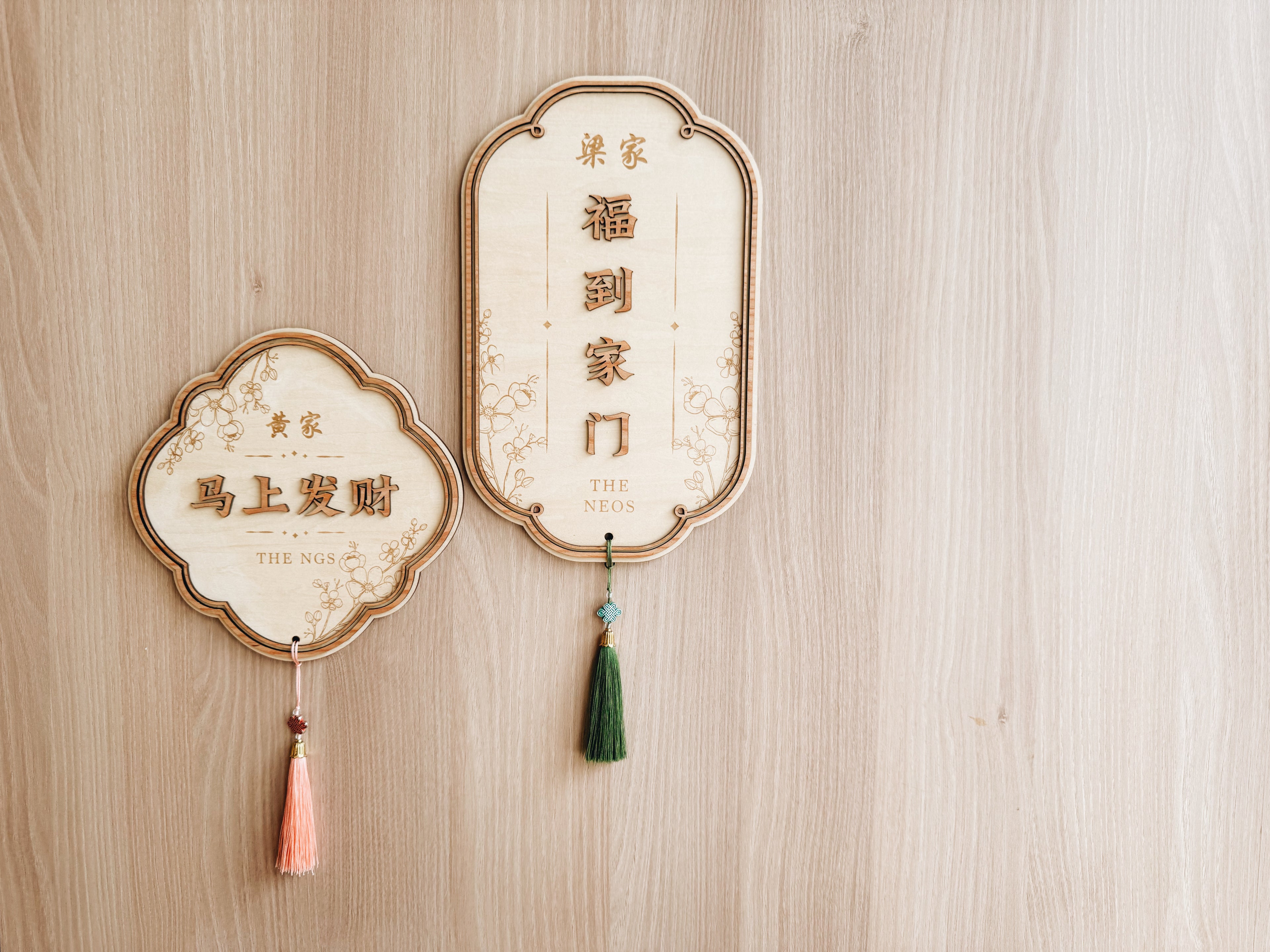 Customised oriental wall plaque